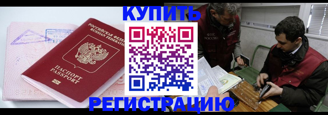 регистрация для школы в Луховицах