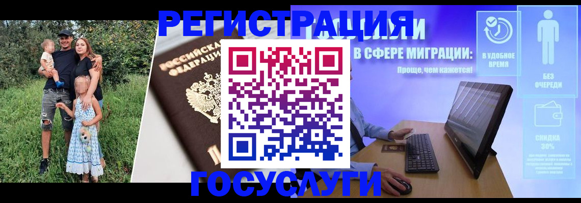 прописка паспорт в Луховицах