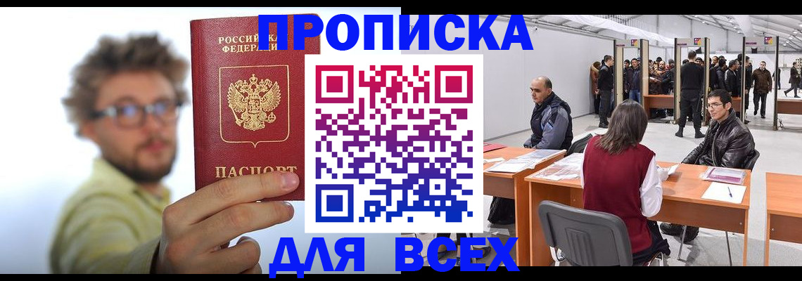 регистрация для дет. сада в Луховицах